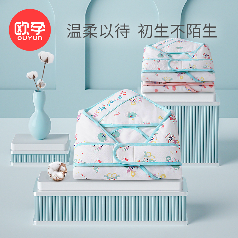 Original baby baby and toddler newborn pure cotton hug is packed with multi-functional four seasons packed in the bag