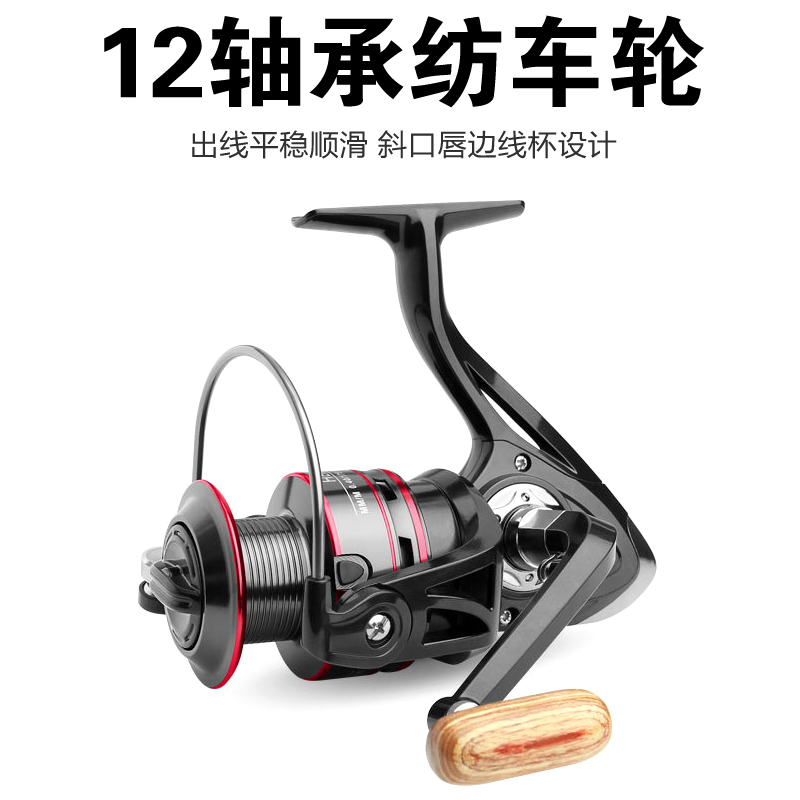 Metal Head Winder 12 Shaft Winding Machine Road Subfishing Wheel Far Throw Fishing Wheels