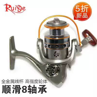 Winder 8-axis metal wire cup fishing wheel 2000 type left and right hand interchangeable Luya wheel Rock fishing wheel sea rod wheel