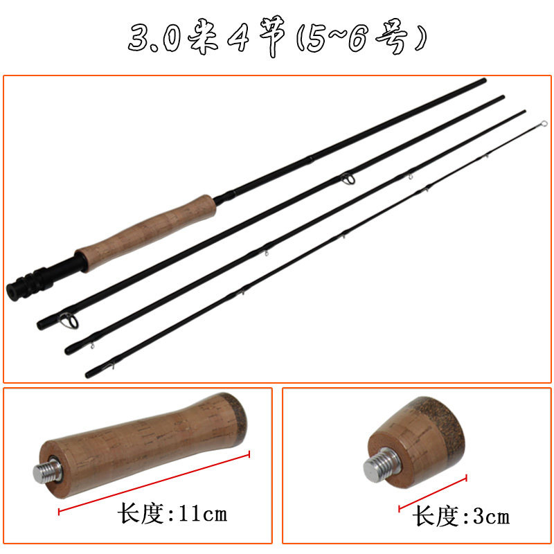 25年必买飞蝇钓竿推荐｜FLYROD 5-6号3.0m溪流竿避坑指南-溪流竿-淘宝好物网