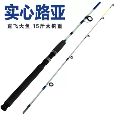 Inventory handling Reid fishing gear solid fiberglass Luya Rod Rod Rod straight handle sea Rod sea rod anchor fish set