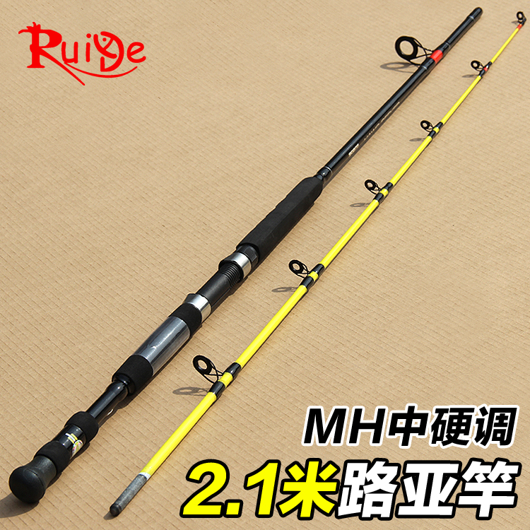 Daily special price 2 1 m MH road Apole straight shank with hard-to-road subrod winder Fight for great things Night fishing Sea pole