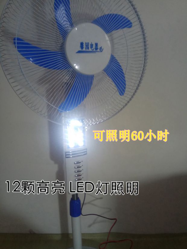 Quạt sạc sàn năng lượng mặt trời LED chiếu sáng pin lithium pin clip quạt 12V24V220V DC - Quạt điện quạt hơi nước air cooler