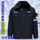 Security clothing winter clothes, winter duty cotton jacket work clothes set jacket security cotton coat thickened to prevent cold and warm Security clothing winter clothes, winter duty cotton jacket work clothes set jacket security cotton coat thickened to prevent cold and warm