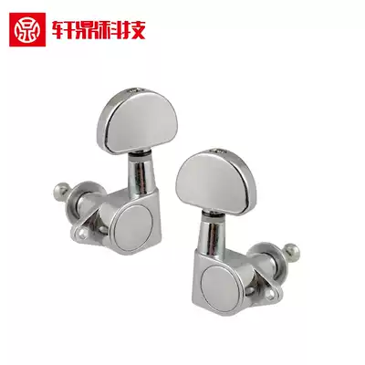 Guitar string button, piano head, string button, fully enclosed 90deg right-angle metal twisted string quasi-semicircular handle winding device