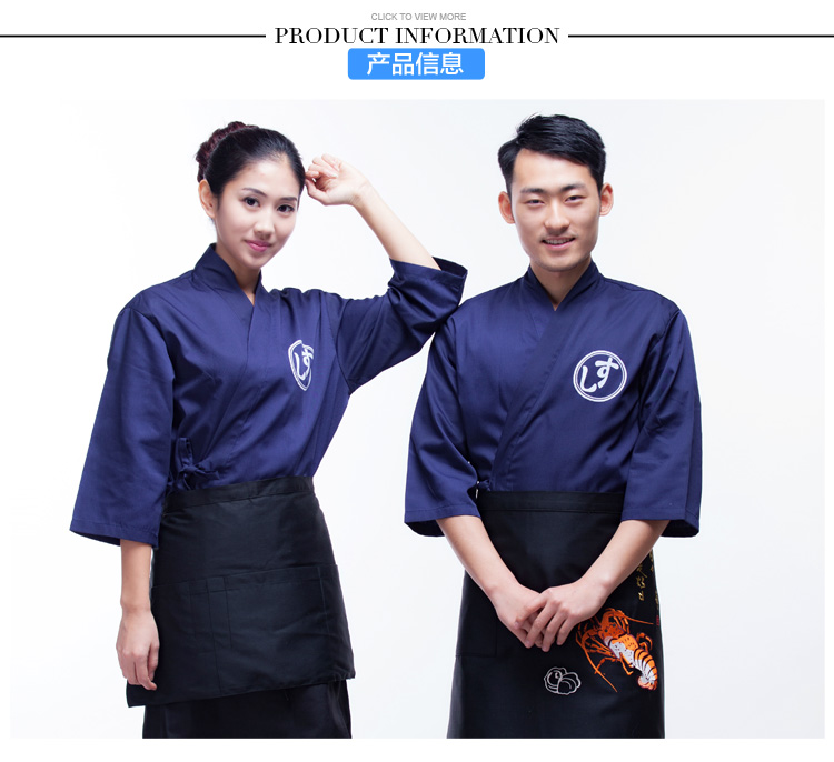 Uniforme de cuisinier HAOMENGFUSHI - Ref 1908130 Image 6