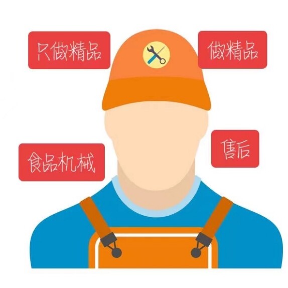 旭弘食品机械品牌店的LOGO