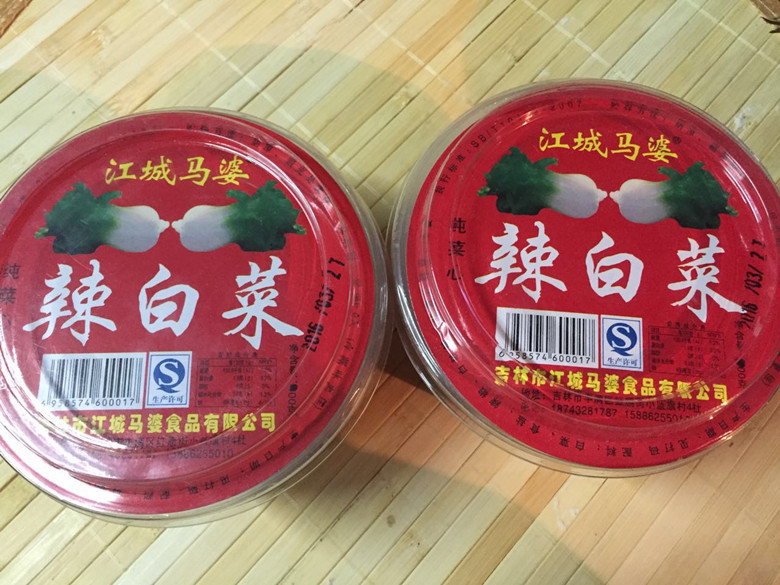 Northeast Jilin River City Malady spicy cabbage sauerkraut 350 gr loaded Korean flavor New 3 boxes