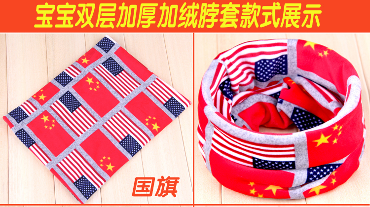 Foulard enfant BABY - Ref 2135038 Image 13