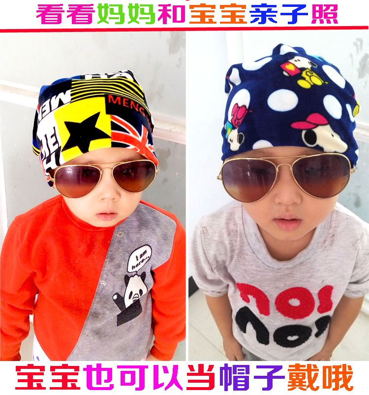 Foulard enfant BABY - Ref 2135038 Image 8