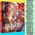 Bộ sưu tập cá tính thứ năm Album đầy đủ nhân vật Keychain Anime Game ngoại vi Bưu thiếp Poster Spree Bookmark - Carton / Hoạt hình liên quan