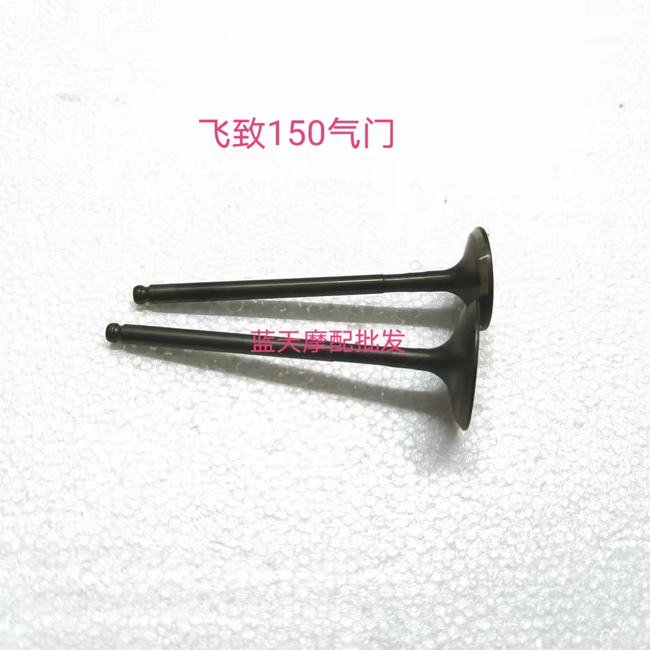 Suitable for Yamaha YS150 Tianjian YBR150Z Feizhi JYM150-45678 original valve stem