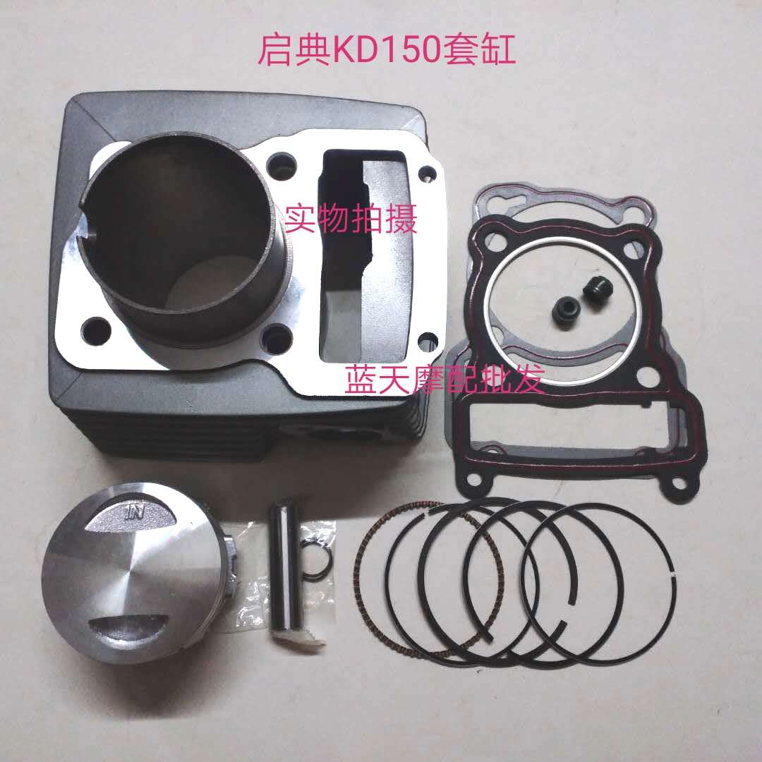 Adapting the Classic Locomotive KD150-E KD150-E KD150-F KD150-G KD150 KD150 H150-J-K Sleeve Cylinder