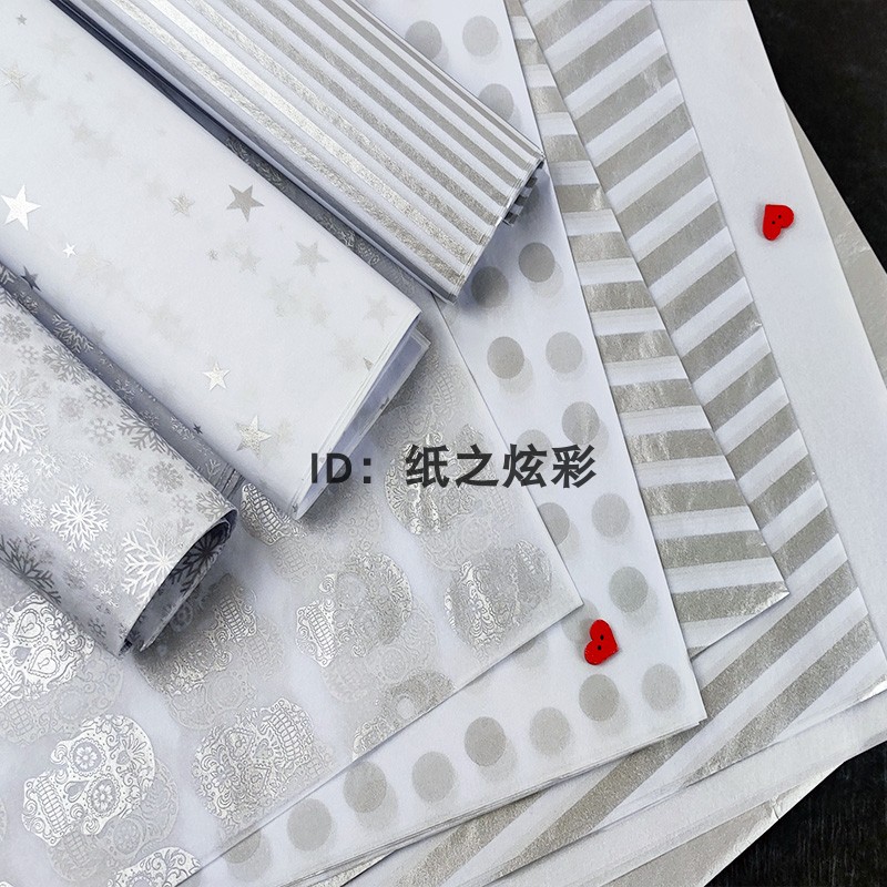 17g copy paper, silver Sydney paper, polka dot striped thin page paper, baby's breath wrapping paper, pearlescent gold lining paper