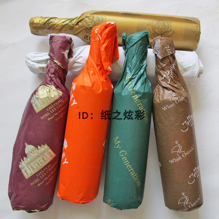Customized red wine packaging paper, printing LOGO copy paper, anti-friction paper, free design and printing