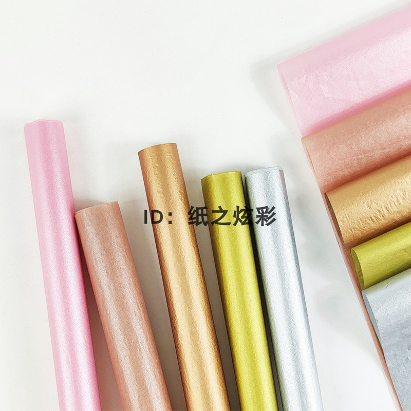 17g spot pink pearlescent copy paper local tyrant metallic Sydney paper silver gift wrapping paper 50x70cm