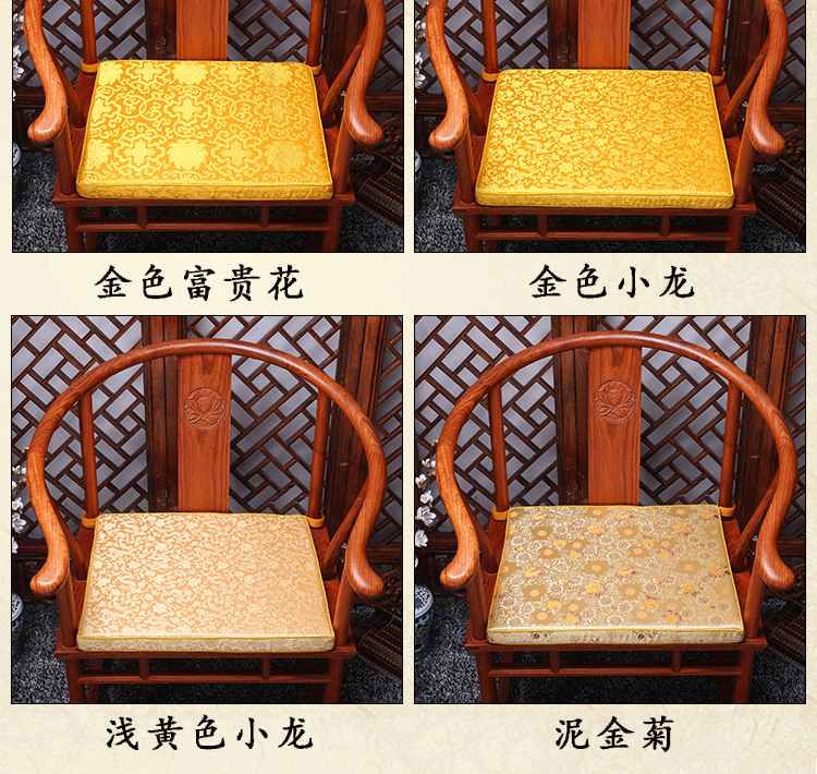 Mahogany ghế đệm Trung Quốc sofa đệm gỗ rắn ăn ghế trà bàn ghế ghế đệm mat mat tùy chỉnh - Ghế đệm / đệm Sofa đệm lót ghế văn phòng
