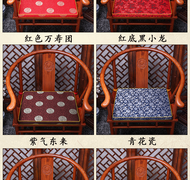 Mahogany ghế đệm Trung Quốc sofa đệm gỗ rắn ăn ghế trà bàn ghế ghế đệm mat mat tùy chỉnh - Ghế đệm / đệm Sofa đệm lót ghế văn phòng