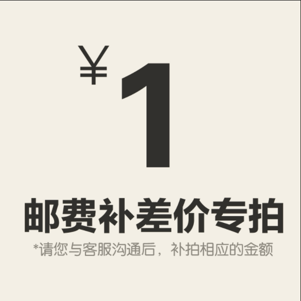 Make up the difference postage