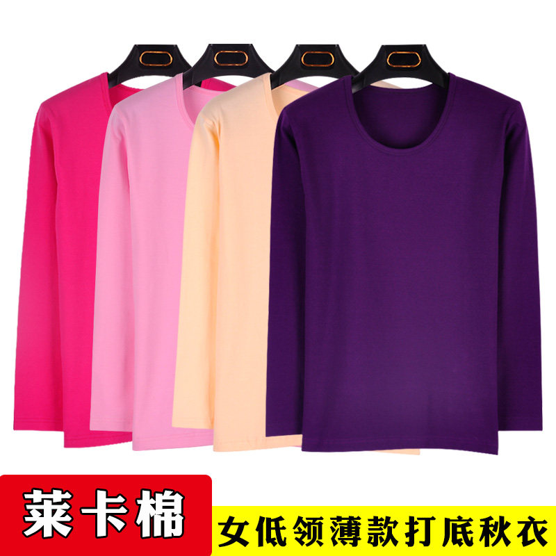 Lady Pure Cotton Low Collar Autumn Coat Leka Cotton Round Collar Single Blouse Blouse Thin Plus Size All-cotton Lingerie Cotton Sweatshirt Bottom