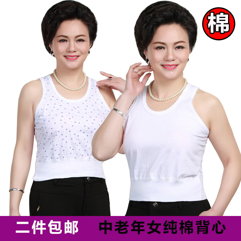 Spring and summer middle-aged women cotton small suspenders thin half-body vest Mom home leisure large size loose undershirt