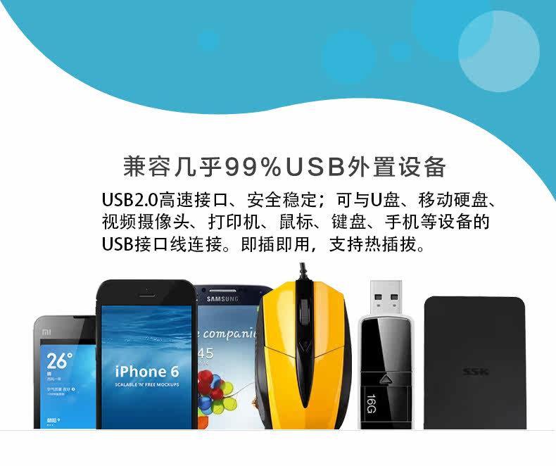 Hub USB - Ref 364238 Image 10