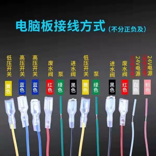 Household intelligent hot and cold integrated heating machine circuit board RO water filter water purifier universal control board ice bladder power supply