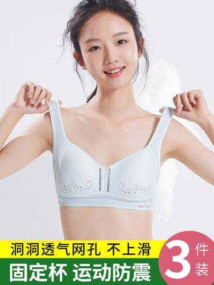 初中生少女内衣女发育期文胸高中学生大童夏季青春期二三阶段运动
