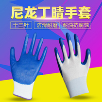 Non-slip gloves Escape gloves Protective gloves Fire gloves Escape product gloves Fire escape protective gloves