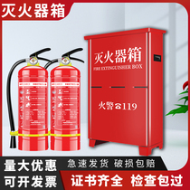 Fire extinguisher box 2 only empty box fire extinguisher placement case stainless steel fire extinguishing box fire box fire equipment Jun.