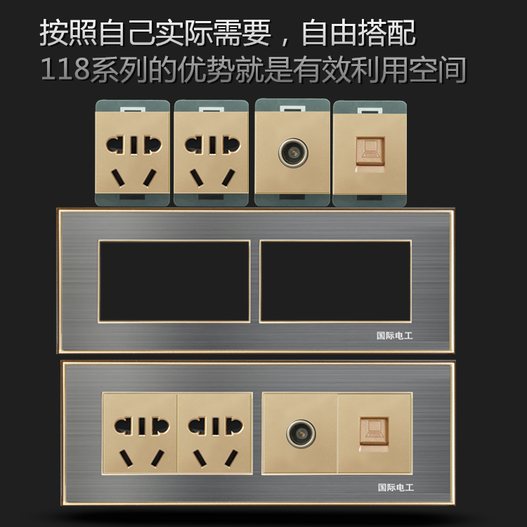 Switch Socket Panel Champagne Gold Home Stainless Steel Wire Drawing 118 Model Assembly Function Key Suit