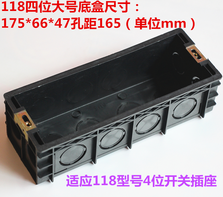 118 model box 1 bit 2 bit 3 bit 4 bit box in box plate box wall dark bottom box