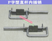 Work station equipment accessories door shaft hinge hinge latch hook ring handle latch foot protection forklift slot