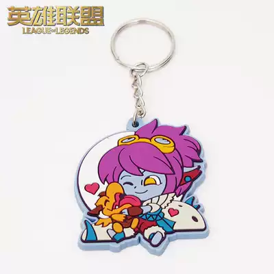 LOL League of Legends Tristana cannon key ring game peripheral official authorization