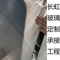 Customized ultra-white Changhong corrugated glass art embossed screen partition striped embossed glass frosted tempered glass
