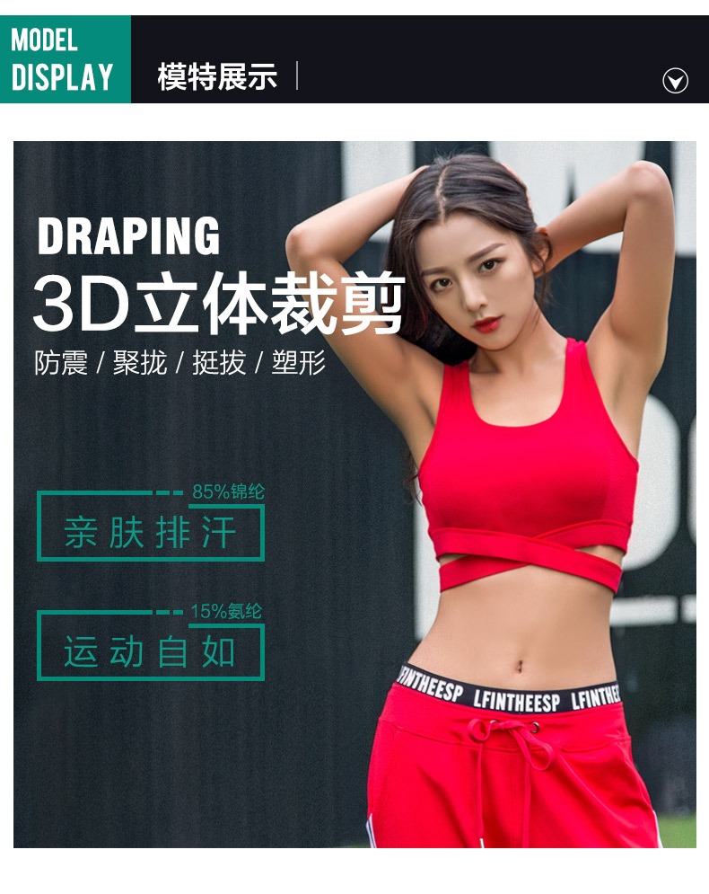 Đồ lót thể thao nữ Ghooi chống sốc tập hợp âm thanh nổi sốc hấp thụ ngực lớn vest thể dục áo ngực yoga đẹp trở lại - Đồ lót thể thao áo tập thể dục