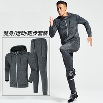 2021 Fitness suit mens quick-drying clothes loose sports coat running gym training