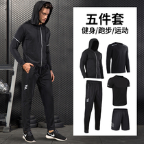 Sports suit men loose running gym quick-drying clothes Outdoor Basketball Womens five-piece casual autumn thin