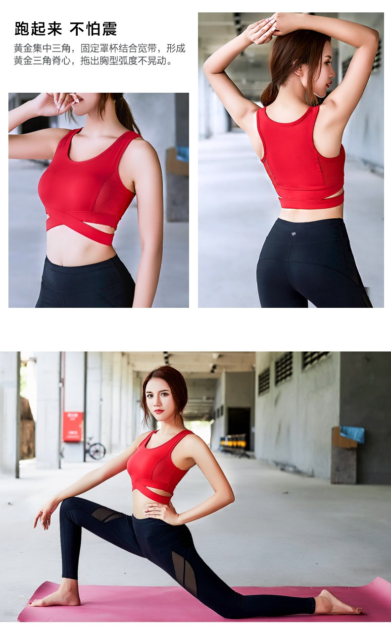 Đồ lót thể thao nữ Ghooi chống sốc tập hợp âm thanh nổi sốc hấp thụ ngực lớn vest thể dục áo ngực yoga đẹp trở lại - Đồ lót thể thao áo tập thể dục