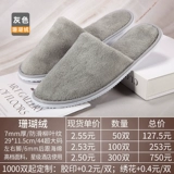 Коралловые тапочки, для салонов красоты, можно стирать, делается под заказ, с печатью вашего логотипа