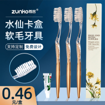  Zunke disposable toothbrush toothpaste set Hotel hotel rooms soft hair dental kit card box Two-in-one toiletries