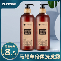 500ml upscale Minjuku Grand bottled hotel SPA shampoo Water body bath Bath House Bath special shampoo Johan
