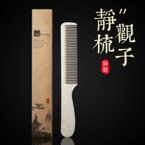 Jingguan Hotel Card Box Comb Guesthouses Disposable Toiletries strips Strip Comb Straw Banana Comb custom