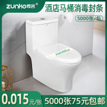 Hotel Guesthouse Disposable Sanitised Toilet Seal Guest Room Pure Color Internet Cafe Disinfection Label Tip