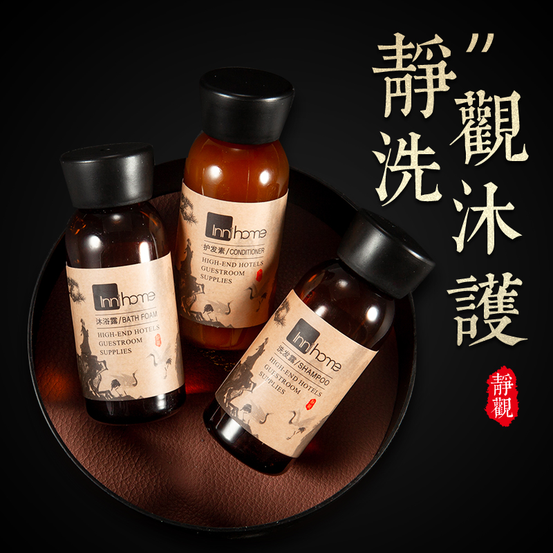 Jingguan 30g hotel disposable shampoo and shower gel hotel special small bottle of hair liquid homestay shampoo