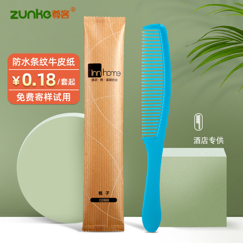 Kraft Paper B&B Disposable Comb Hotel Special Toiletries Plastic Small Wood Comb Portable Head Comb
