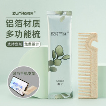 Summer solstice disposable comb hotel special toiletries household hospitality plastic wooden comb portable hair comb