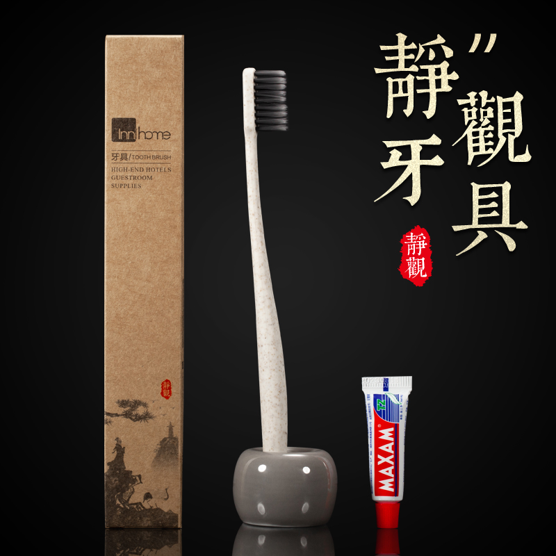 Quiet View Folk Shuffle Suit Hotel Disposable Items Toothbrush Toothpaste Suit Two-in-one Soft Hair Card Case Tooth