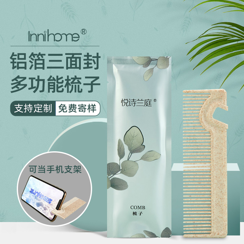 Hotel B&B Comb Hotel Disposable Toiletries Mango Trilateral Sealed Phone Holder Straw Comb