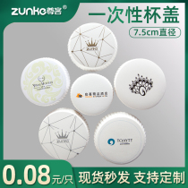 Disposable cup cover Paper Hotel Supplies Guest house barber shop 5000 Exquisite Design Customisation